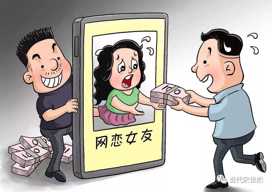 庞氏骗局为什么在互联网闹的如此大？