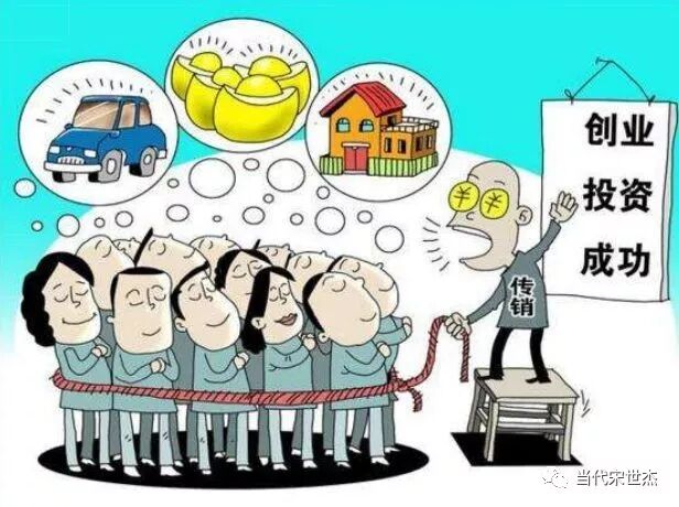 庞氏骗局为什么在互联网闹的如此大？