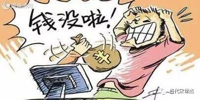 庞氏骗局为什么在互联网闹的如此大？