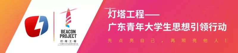 大学生创新创业项目申请表_电气专业创新创业项目_2014全省大学生创新创业交流会展览项目信息表