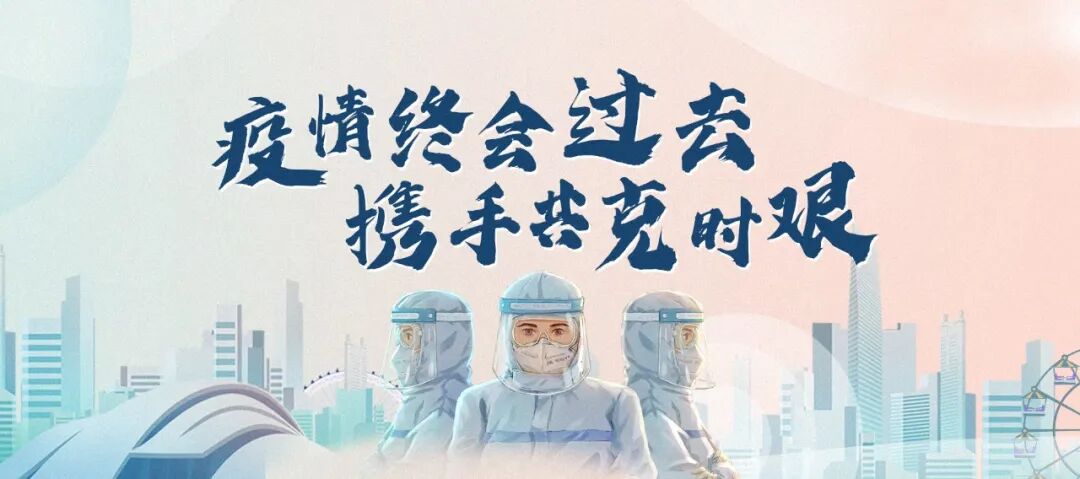 杭州顾连玺桥康复医院进一步筑牢疫情防控防线