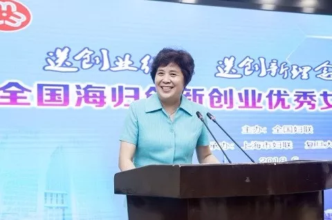 艾尔伴家CEO参加全国海归女性创新创业培训班——走进复旦分享创业“宝典” 艾尔伴家CEO参加全国海归女性创新创业培训班——走进复旦分享创业“宝典”