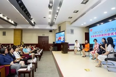 艾尔伴家CEO参加全国海归女性创新创业培训班——走进复旦分享创业“宝典” 艾尔伴家CEO参加全国海归女性创新创业培训班——走进复旦分享创业“宝典”