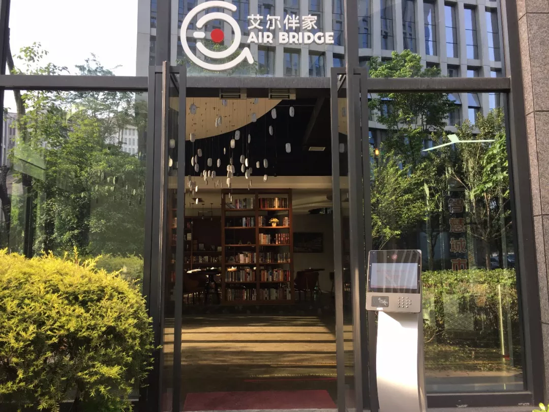 遵义市委改革办考察团走访艾尔伴家 遵义市委改革办考察团走访艾尔伴家