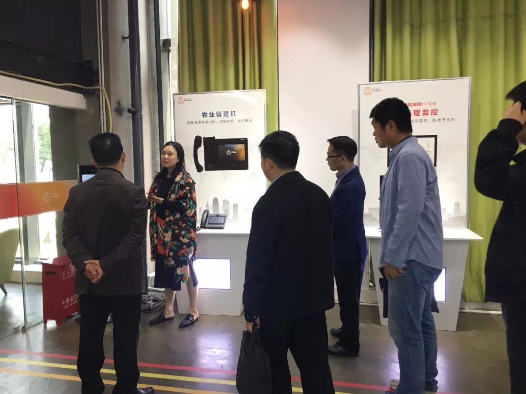 遵义市委改革办考察团走访艾尔伴家 遵义市委改革办考察团走访艾尔伴家
