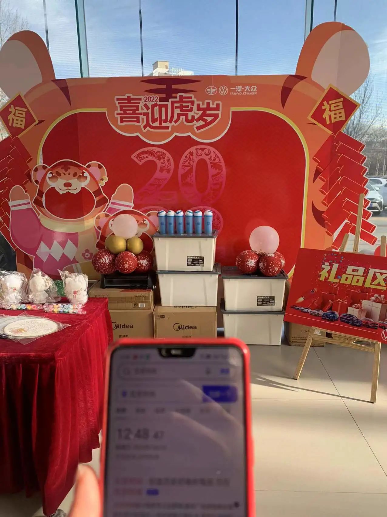 张家口一汽大众