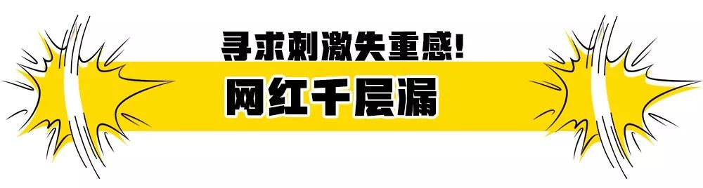 【顺德大良】嗨fan蹦床公园夜场套票来袭！！！49.9元抢1500平大型蹦床公园双人夜场单次门票~3小时内无限次进出~畅玩园内所有项目