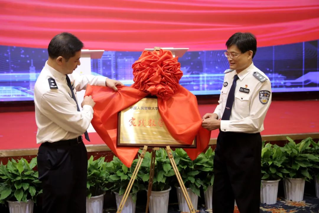 警官學(xué)校中國有多少人_中國警官學(xué)校_警官學(xué)校