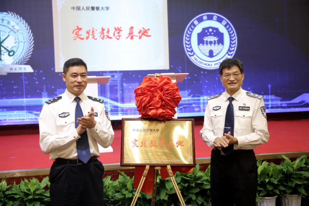 警官学校_警官学校中国有多少人_中国警官学校