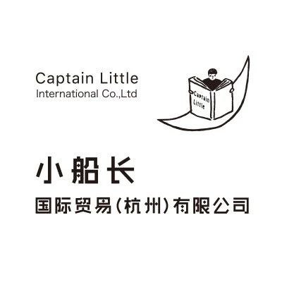 小船长国际贸易（杭州）有限公司