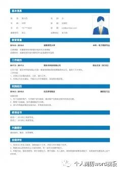 写简历籍贯怎么填写_个人简历里籍贯怎么填_籍贯怎么填写个人简历