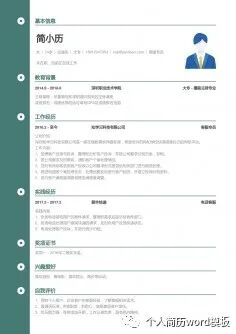 写简历籍贯怎么填写_个人简历里籍贯怎么填_籍贯怎么填写个人简历