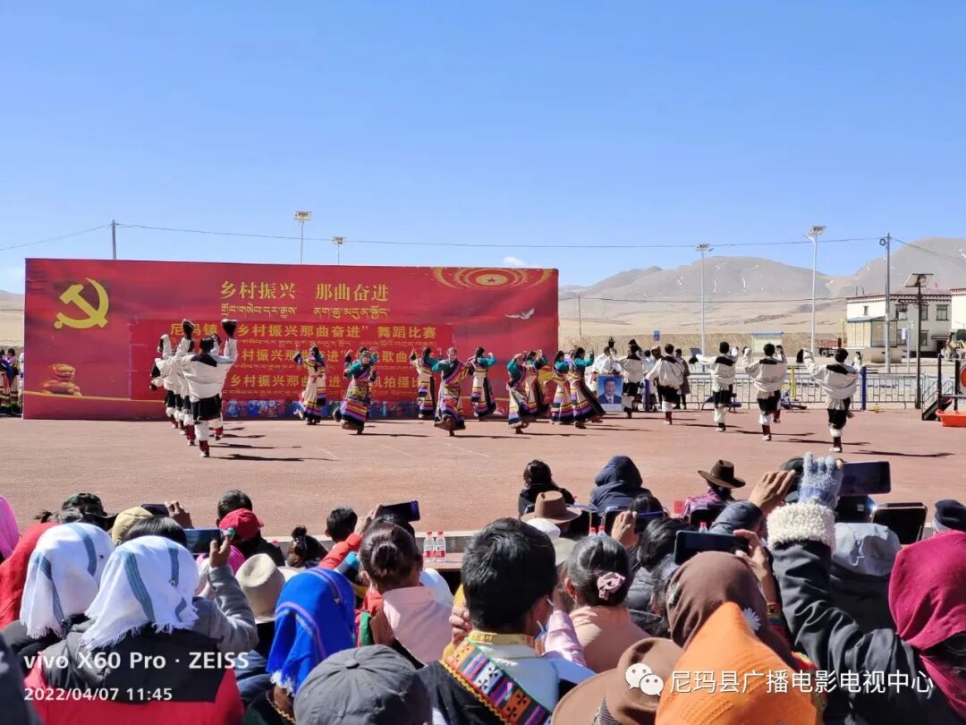 尼玛镇开展新时代文明实践活动之乡村振兴那曲奋进系列评比活动