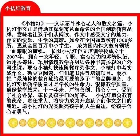 课堂作文    未来房子