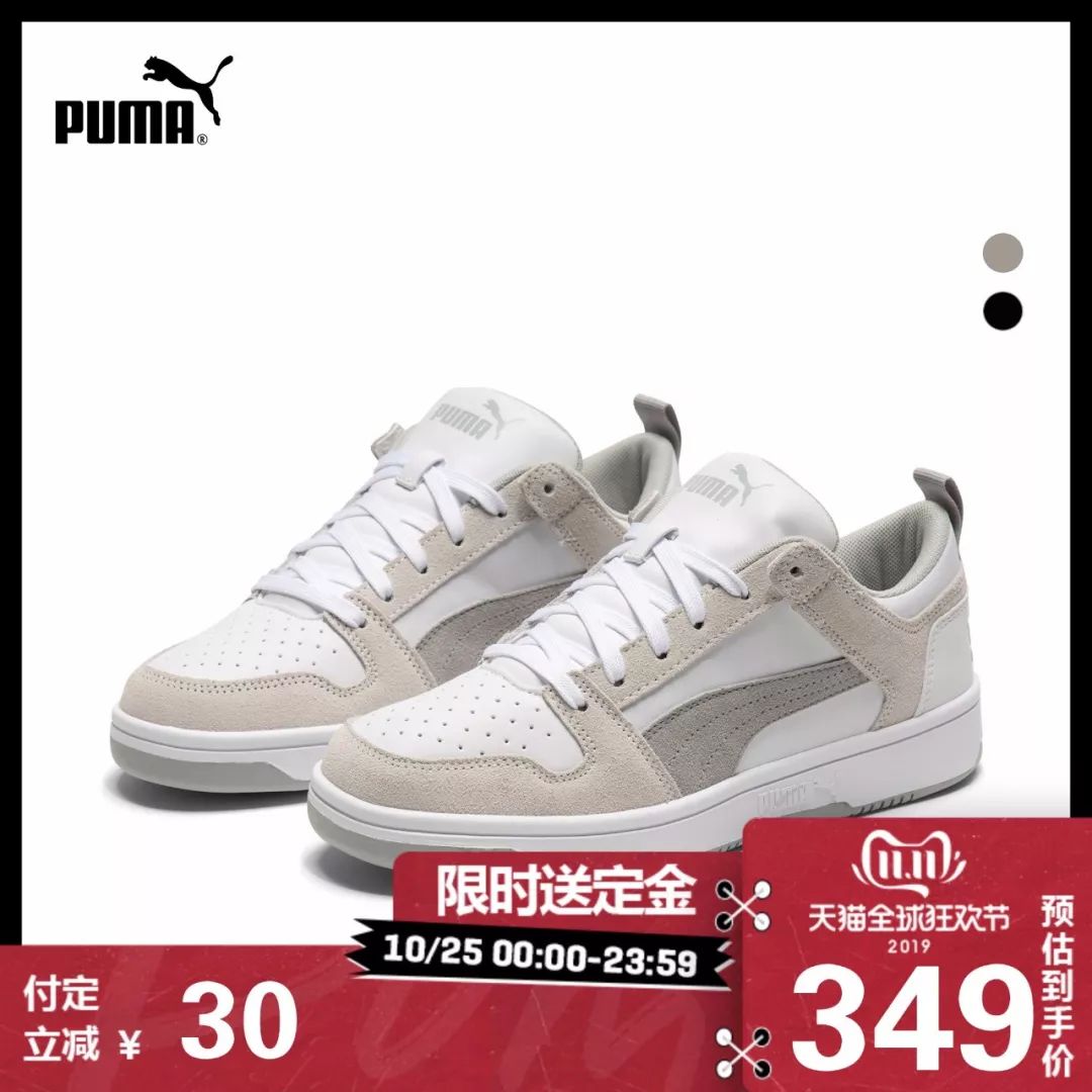 H&M 39元！​Vans 3.6折！還有雙11大優惠！不搶就虧了！ 時尚 第17張