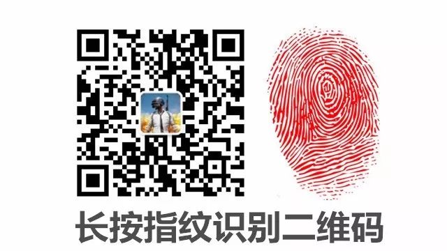绝地求生怎么设置画质_绝地求生设置攻略_绝地求生主播画面设置