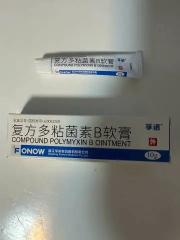 5.1 关于外用抗生素软膏