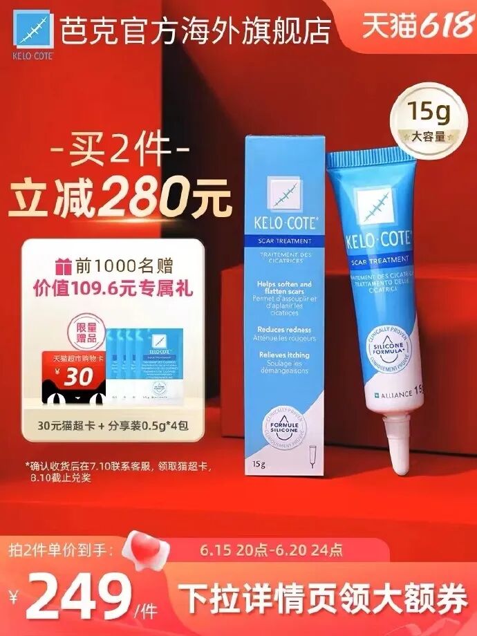 医用凡士林敷料怎么用6岁女童在小区摸了下竹子，手掌被扎了200根刺！孩子的妈妈用各种“偏方”拔刺：醋泡、用瓶子吸、针挑、胶布粘……手掌差点报废_https://www.jmylbn.com_新闻资讯_第77张