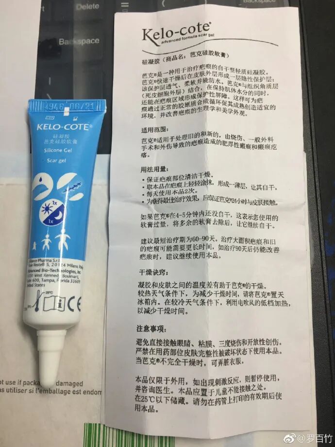 医用凡士林敷料怎么用6岁女童在小区摸了下竹子，手掌被扎了200根刺！孩子的妈妈用各种“偏方”拔刺：醋泡、用瓶子吸、针挑、胶布粘……手掌差点报废_https://www.jmylbn.com_新闻资讯_第79张