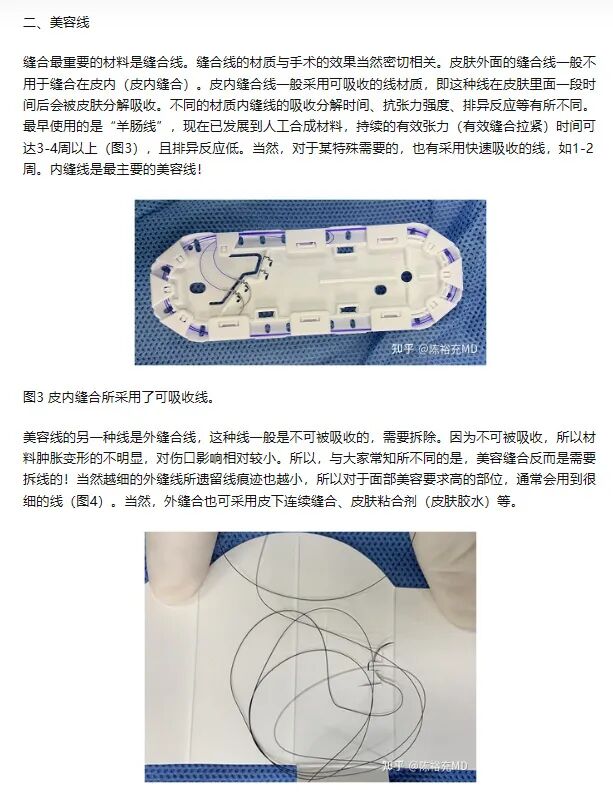 医用凡士林敷料怎么用6岁女童在小区摸了下竹子，手掌被扎了200根刺！孩子的妈妈用各种“偏方”拔刺：醋泡、用瓶子吸、针挑、胶布粘……手掌差点报废_https://www.jmylbn.com_新闻资讯_第18张