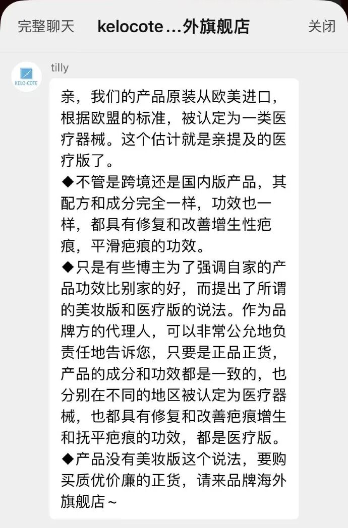 医用凡士林敷料怎么用6岁女童在小区摸了下竹子，手掌被扎了200根刺！孩子的妈妈用各种“偏方”拔刺：醋泡、用瓶子吸、针挑、胶布粘……手掌差点报废_https://www.jmylbn.com_新闻资讯_第76张