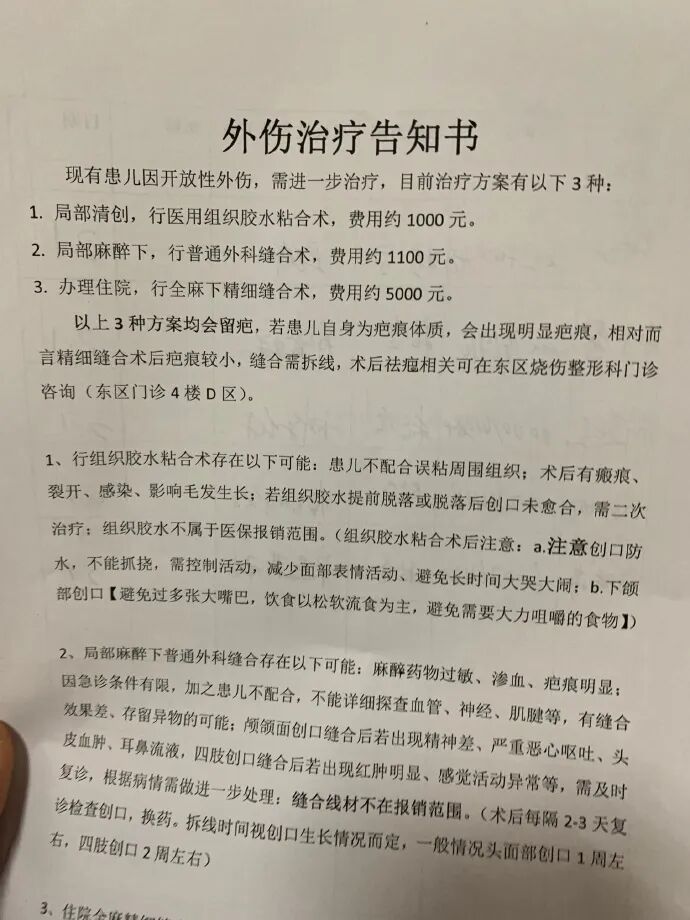 医用凡士林敷料怎么用6岁女童在小区摸了下竹子，手掌被扎了200根刺！孩子的妈妈用各种“偏方”拔刺：醋泡、用瓶子吸、针挑、胶布粘……手掌差点报废_https://www.jmylbn.com_新闻资讯_第22张