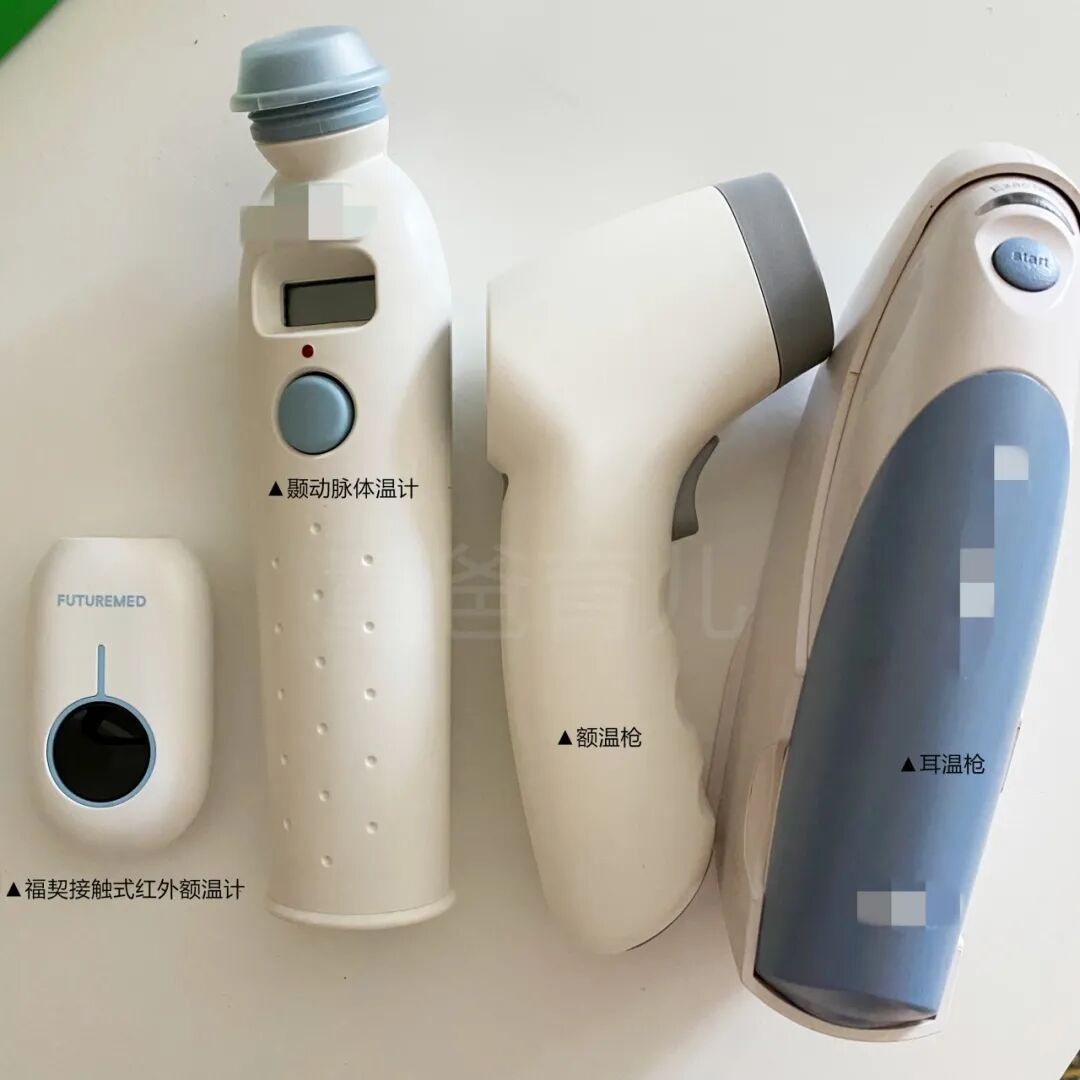 红外线体温计为什么不准返团 ｜ 小巧便携、1秒测温，娃睡着也能测的福契红外额温计又返团啦！萌趣创口贴同期返团中。_https://www.jmylbn.com_新闻资讯_第14张