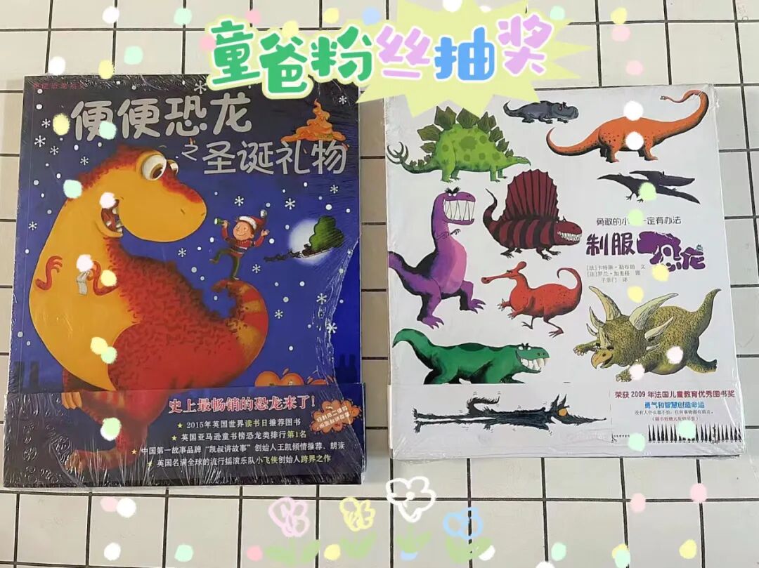 红外线体温计为什么不准返团 ｜ 小巧便携、1秒测温，娃睡着也能测的福契红外额温计又返团啦！萌趣创口贴同期返团中。_https://www.jmylbn.com_新闻资讯_第3张