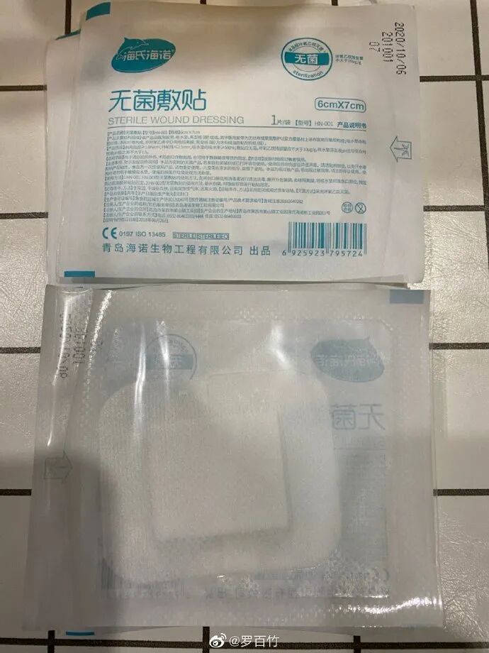 医用凡士林敷料怎么用6岁女童在小区摸了下竹子，手掌被扎了200根刺！孩子的妈妈用各种“偏方”拔刺：醋泡、用瓶子吸、针挑、胶布粘……手掌差点报废_https://www.jmylbn.com_新闻资讯_第53张