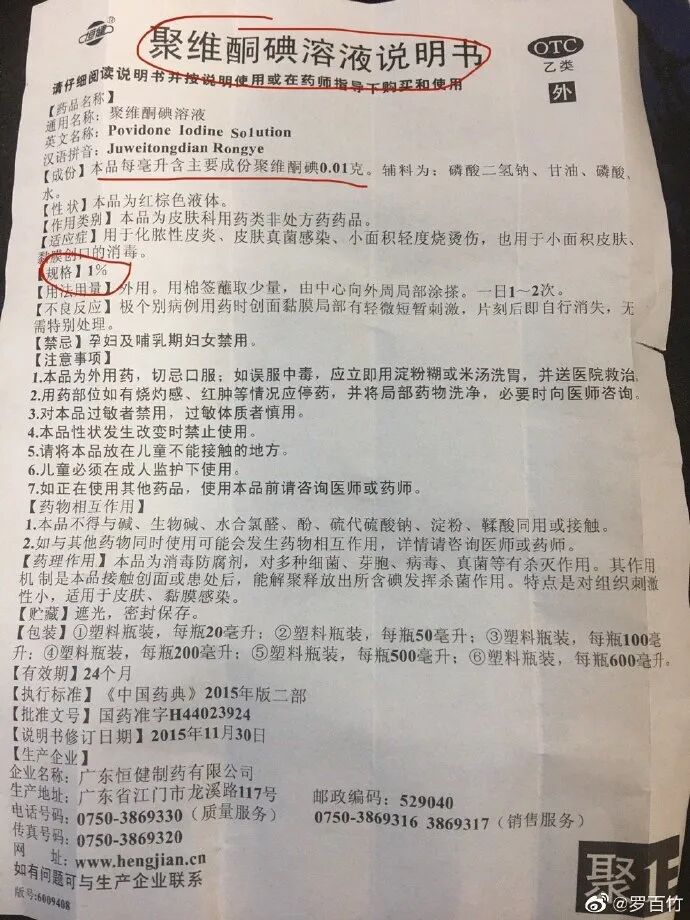 医用凡士林敷料怎么用6岁女童在小区摸了下竹子，手掌被扎了200根刺！孩子的妈妈用各种“偏方”拔刺：醋泡、用瓶子吸、针挑、胶布粘……手掌差点报废_https://www.jmylbn.com_新闻资讯_第48张
