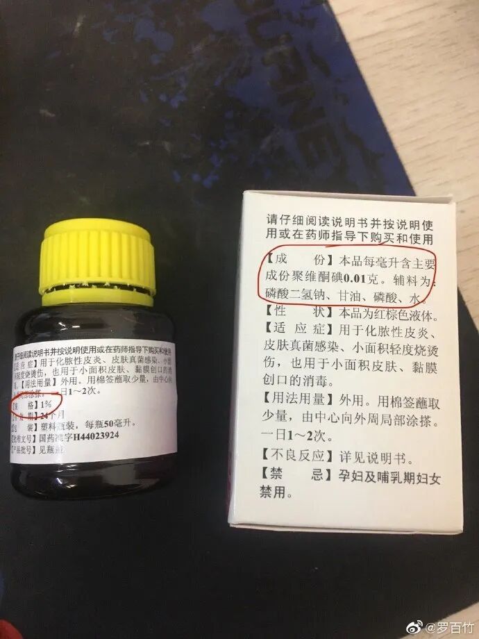 医用凡士林敷料怎么用6岁女童在小区摸了下竹子，手掌被扎了200根刺！孩子的妈妈用各种“偏方”拔刺：醋泡、用瓶子吸、针挑、胶布粘……手掌差点报废_https://www.jmylbn.com_新闻资讯_第47张