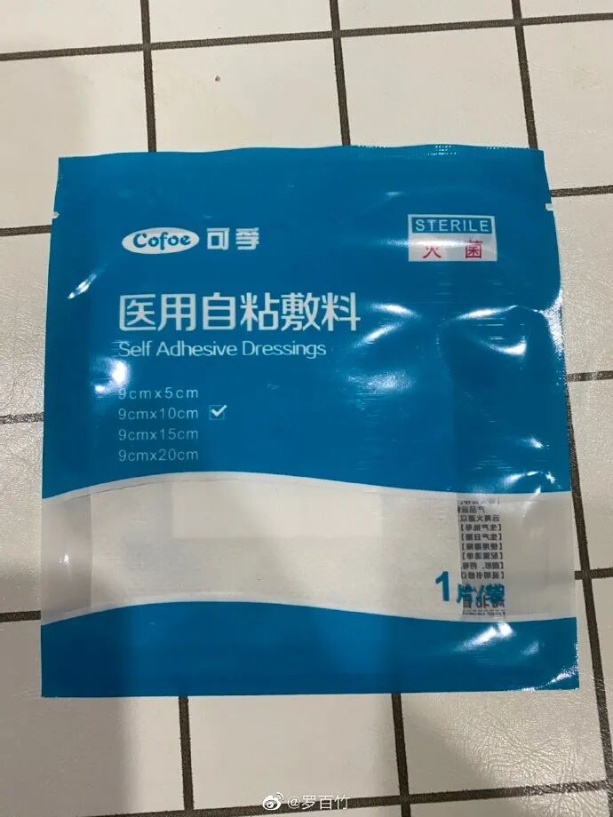 医用凡士林敷料怎么用6岁女童在小区摸了下竹子，手掌被扎了200根刺！孩子的妈妈用各种“偏方”拔刺：醋泡、用瓶子吸、针挑、胶布粘……手掌差点报废_https://www.jmylbn.com_新闻资讯_第54张