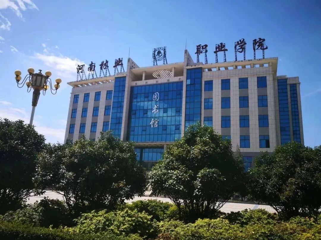 河南林业职业技术学院好吗_河南科技大学林业职业学院_河南林业职业学院校风怎么样