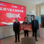 14名幸运客户喜获港华紫荆灶具“2022年度天然气安全知识竞赛”圆满结束