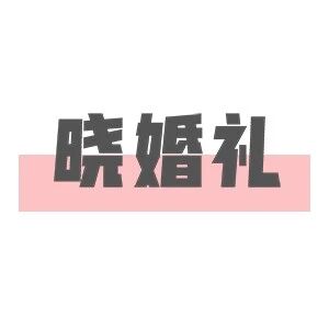 郑州舒享电子科技有限公司