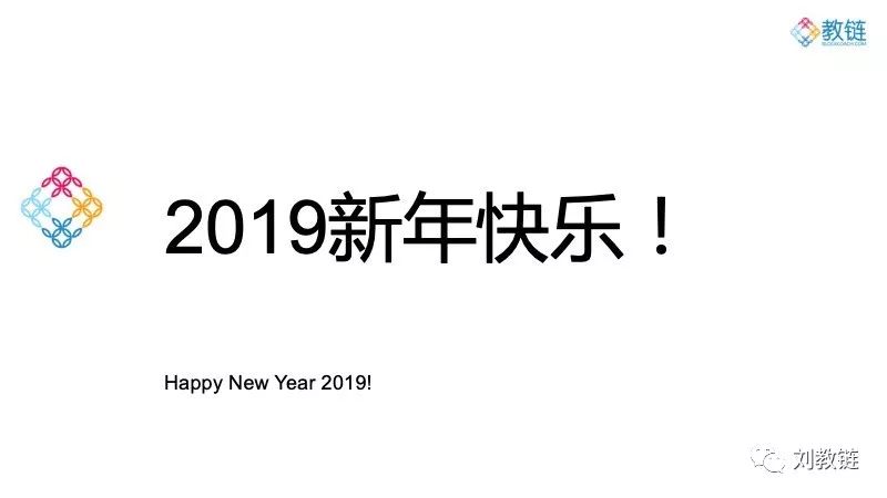 比特币在历史长波中诞生十周年 2019新年快乐！
