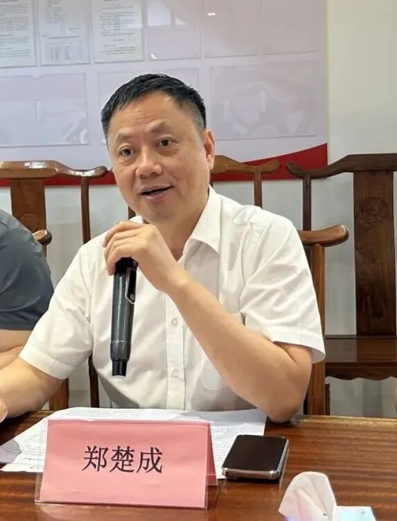 郑楚成会长.jpg