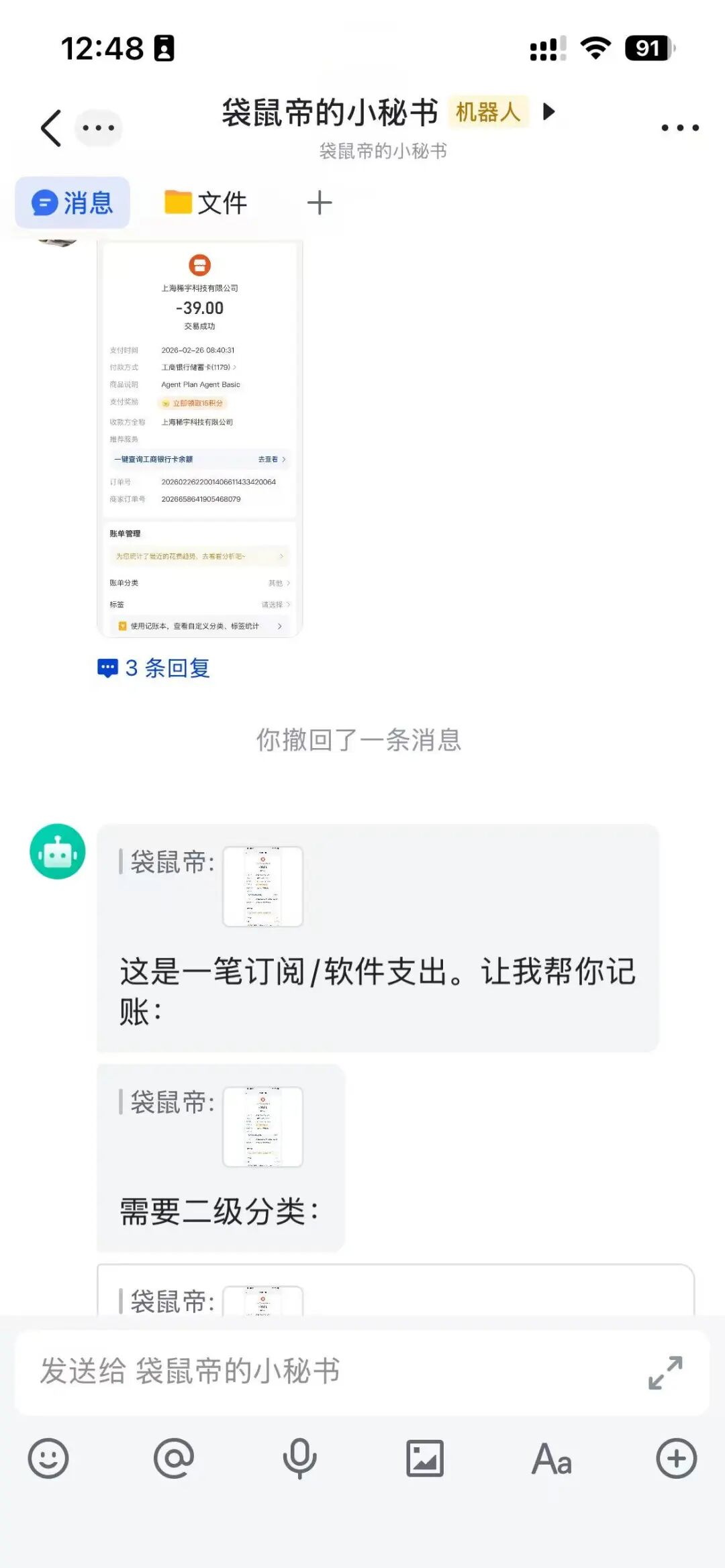 MiniMax入局OpenClaw！给大家分享6种超实用的龙虾神级技巧（建议收藏）