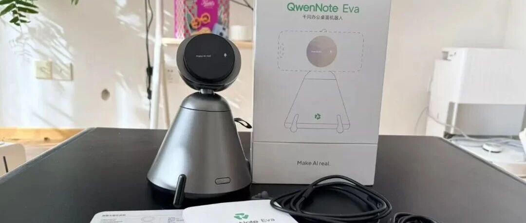 QwenNote Eva 桌面機器人