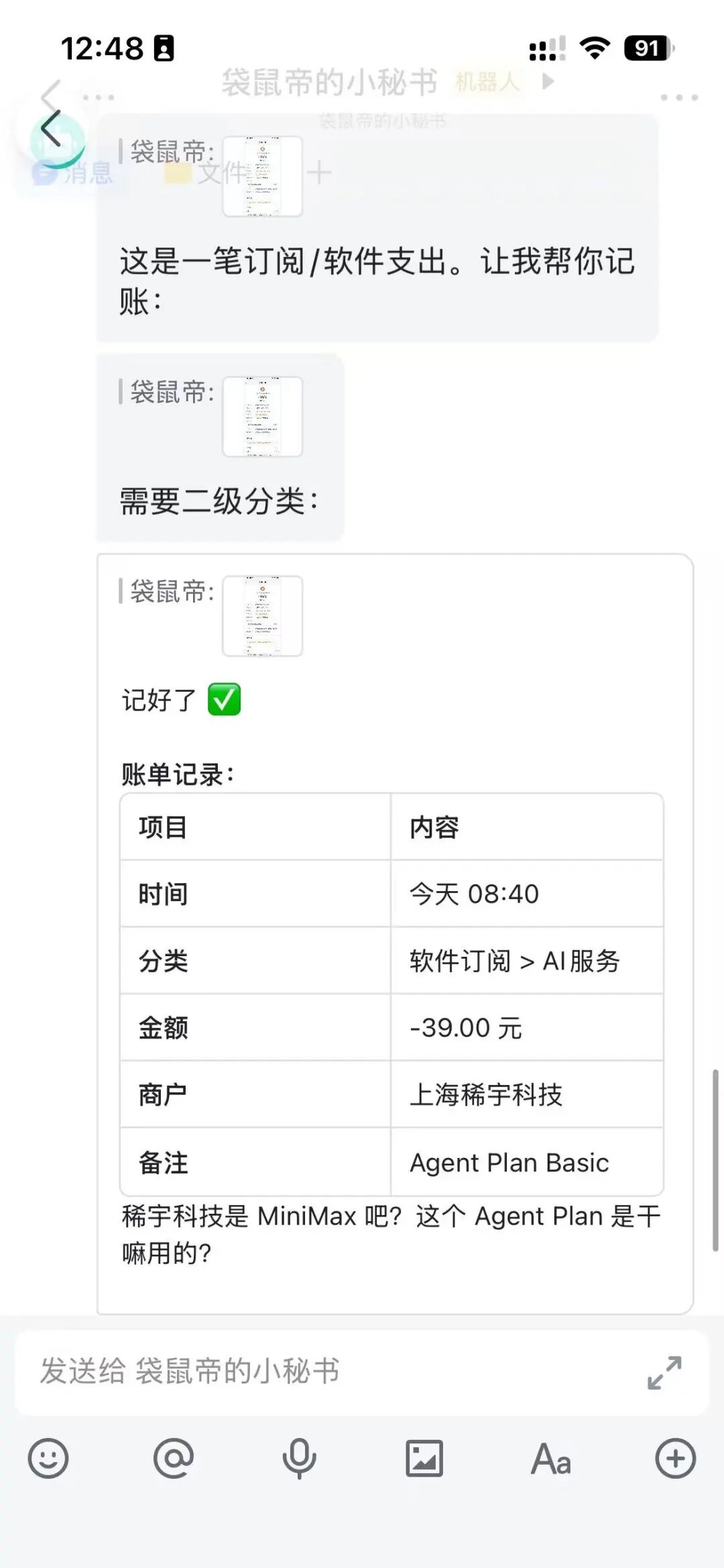MiniMax入局OpenClaw！给大家分享6种超实用的龙虾神级技巧（建议收藏）