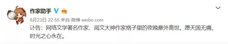 39歲網文作家突發心臟病去世，10天後才被發現，這些信號不可忽視 健康 第2張