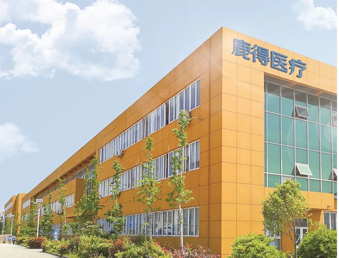 家用医疗器械市场怎么样鹿得医疗——掘金医疗器械蓝海市场_https://www.jmylbn.com_新闻资讯_第1张