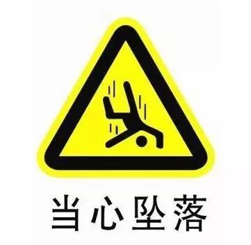 湘潭|近期2起事故致两人死亡，湘潭这两家单位被约谈！