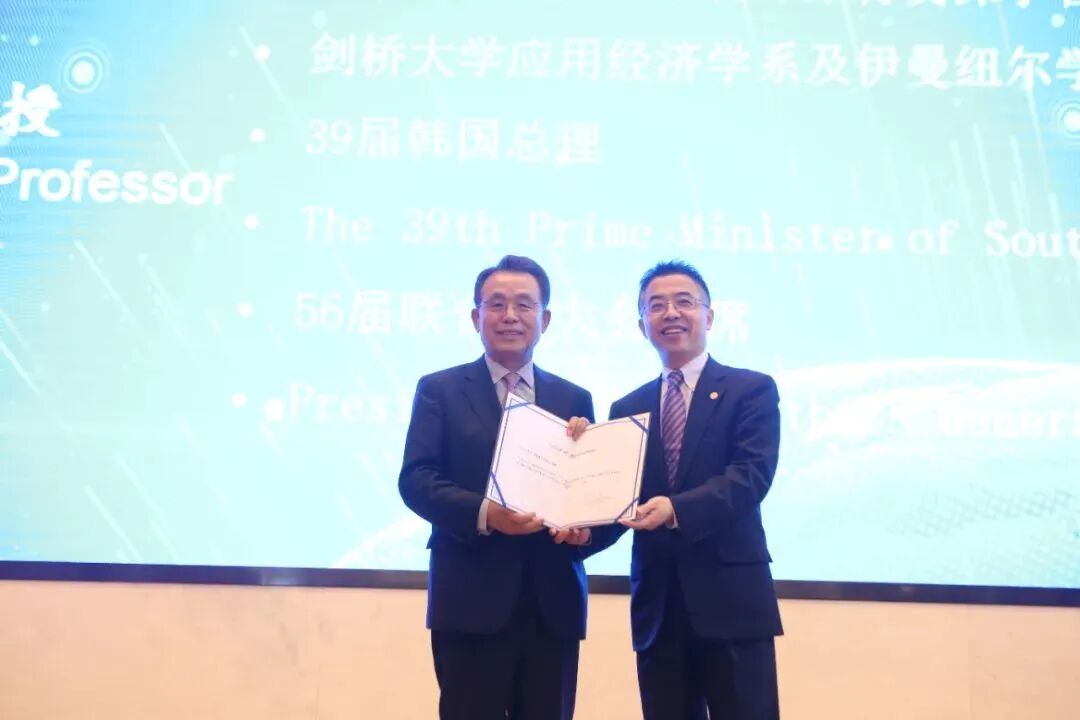 2018年ZIBS成立仪式上，韩国前总理韩昇洙受聘为ZIBS顾问教授