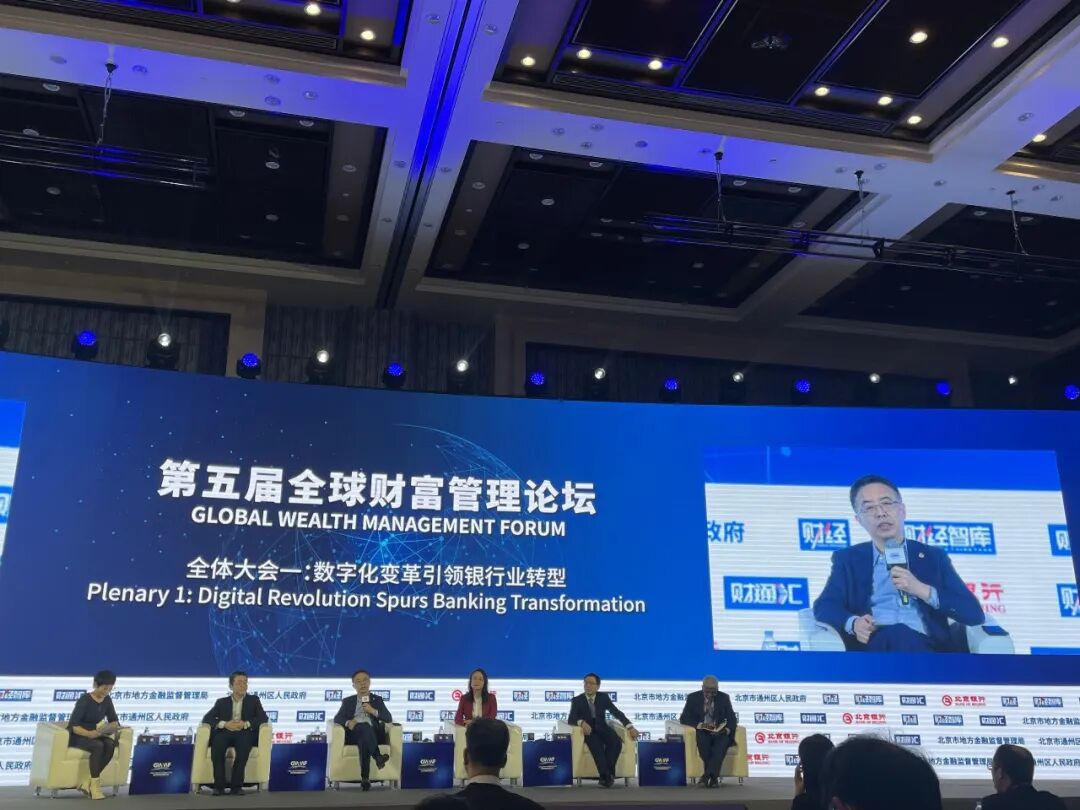 驶入“无形经济”，银行业数字化转型更需“润物细无声”