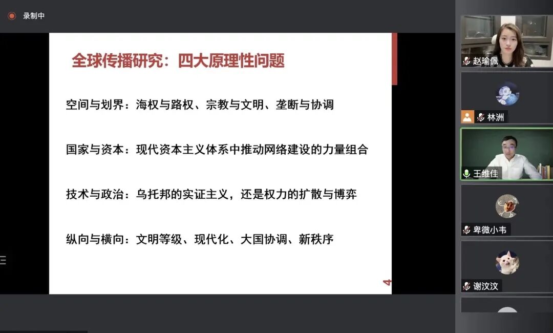 Z Talk系列讲座回顾