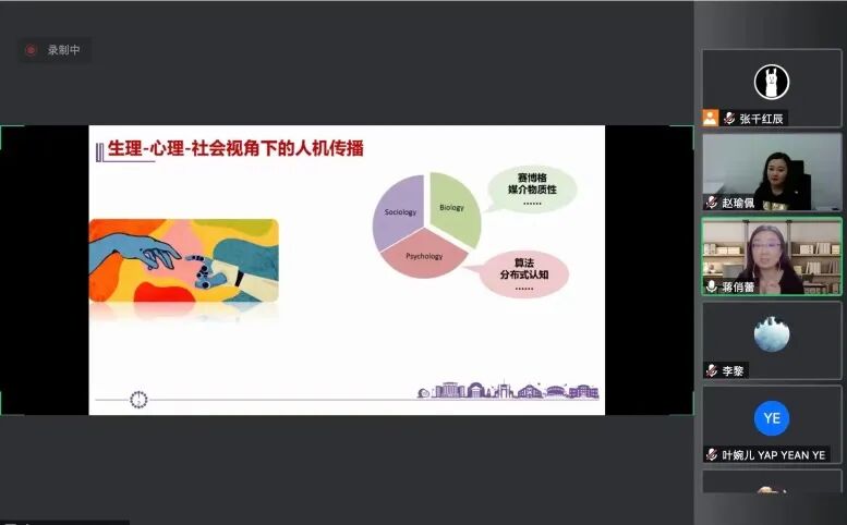 Z Talk系列讲座回顾