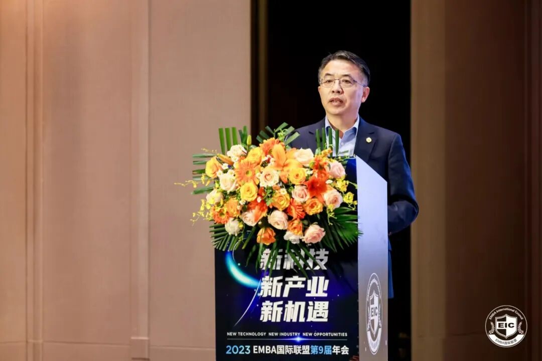 ZIBS获评EMBA国际联盟最佳合作伙伴