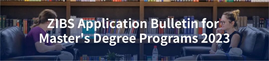 2023 ZIBS iMFA 国际招生项目系列三
