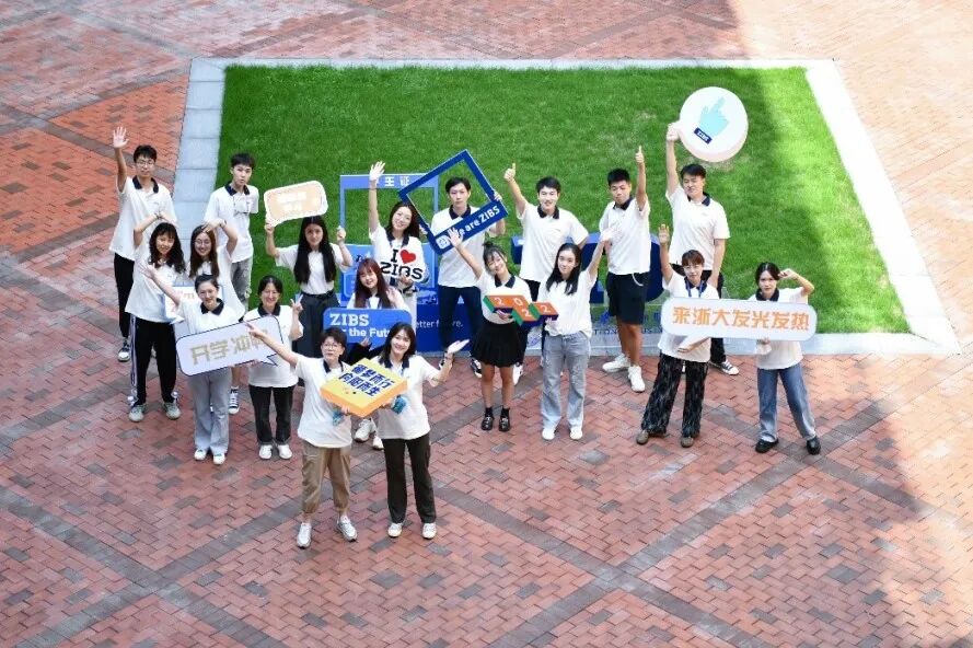 2023 ZIBS iMFA 国际招生项目系列三